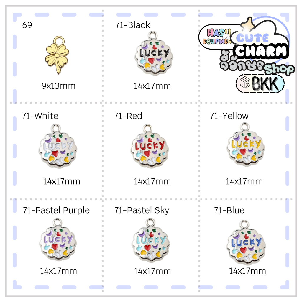 HasuEquipment 1 ชิ้น  Lucky Charm จี้น่ารัก โชคดี อะไหล่เครื่องประดับ จี้สร้อยคอ จี้ต่างหู จี้กำไล Hasu equipment