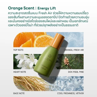 MEROMA พิมเสนน้ำ โมเดิร์น กลิ่นส้ม Energy Lift [10ml] กลิ่นหอมเย็น สดชื่น ให้ความรู้สึกผ่อนคลาย บรรเทาอาการคัดจมูก
