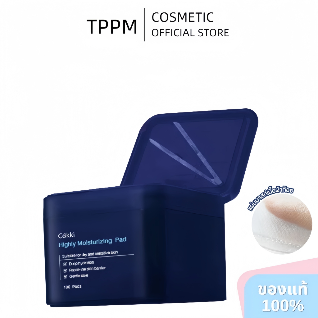 โทนเนอร์แพด เติมความชุ่มชื้น 100Pads Cokki Highly Moisturizing Pad Toner Pad