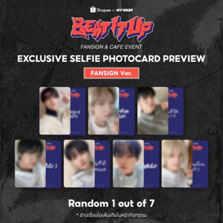 การ์ดเบเน shopee รอบ beat it up ลายมือภาษาไทย ครบ7dream