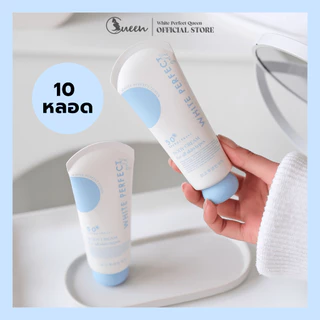 [ร้านเจ้าของแบรนด์] โปร 10 โสมควีนโกลด์ บำรุงผิว+กันแดดในตัว SPF 50 PA+++