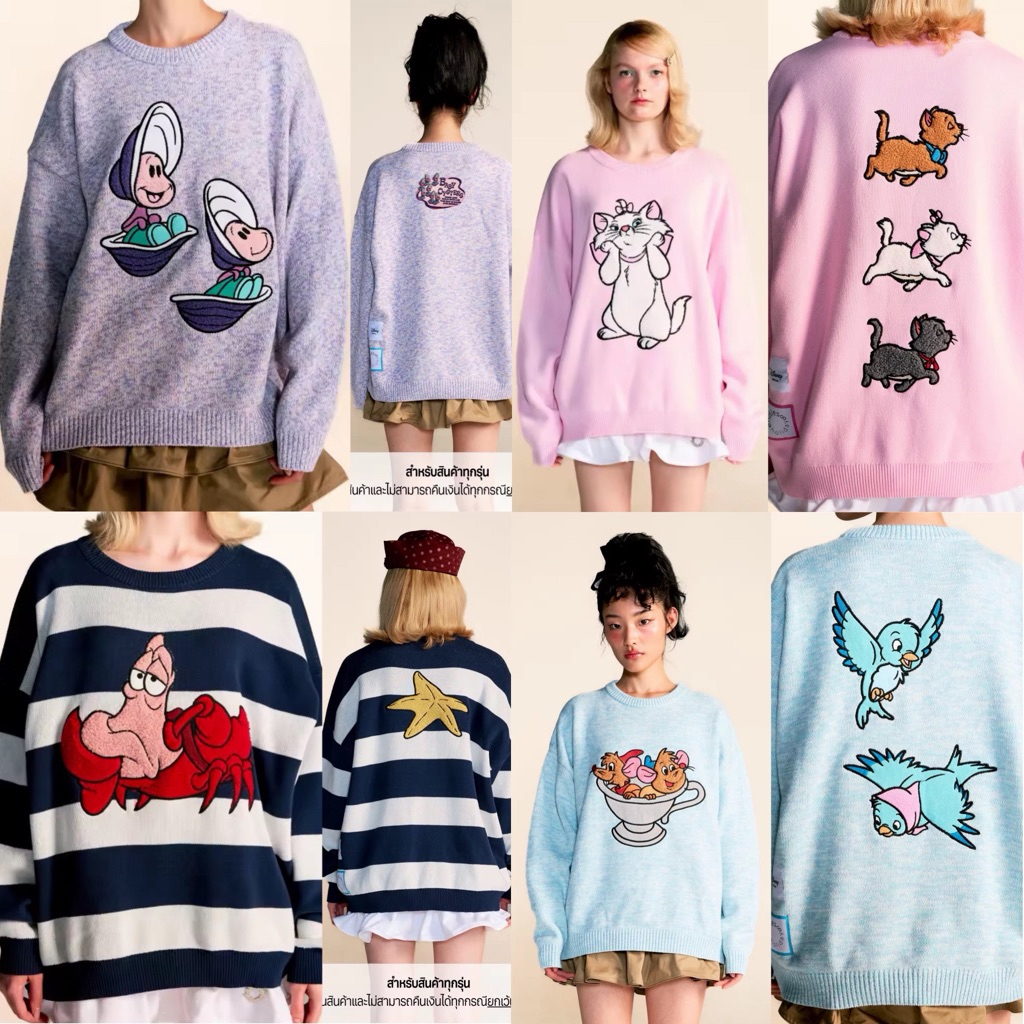 Endless Holiday | Endless Friends Club รวมคาเรคเตอร์สุดน่ารัก Disney 🦀🧀🎀🐚 Limited Items หมดแล้วหมดเลยไม่รีสต็อกน้า