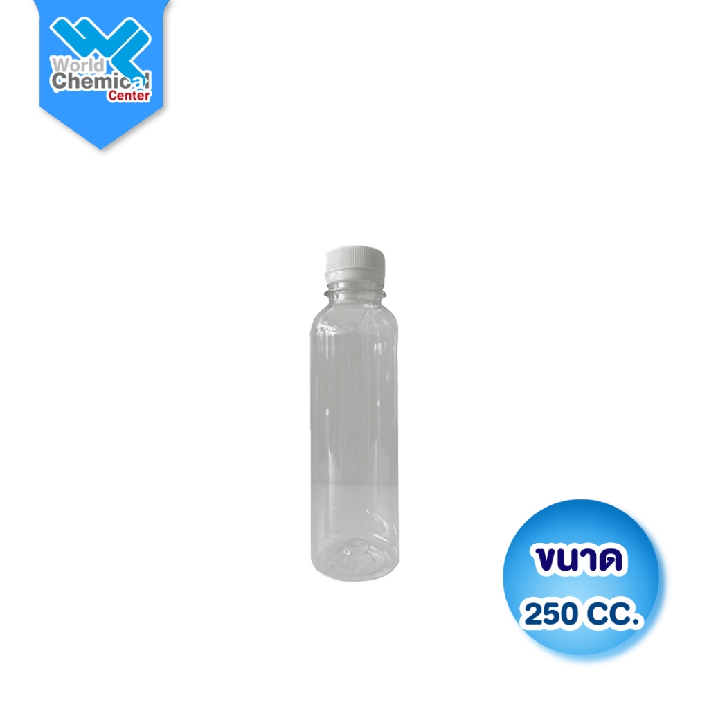 (1537) ขวดพลาสติก 250 ml [เนื้อหนาทนทาน] ขวดเปล่า 250cc ทรงมาตรฐาน สำหรับแบ่งน้ำยาล้างจาน/แชมพู แพ็ก