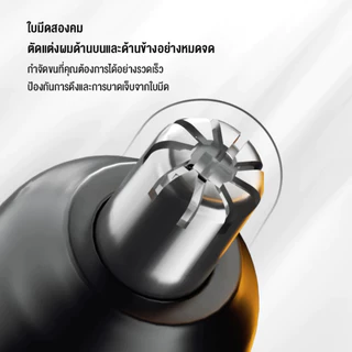 ENCHEN Nose & Ear Hair Trimmer เครื่องตัดขนจมูก ที่ตัดขนจมูก เครื่องเล็มขนจมูก ที่ความสะอาดจมูก รับประกันสินค้า 1 ปี