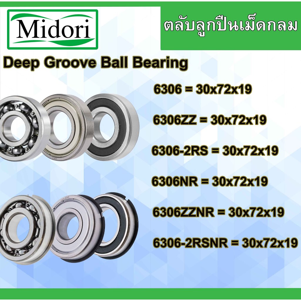 6306 6306ZZ 6306-2RS 6306NR 6306ZZNR 6306-2RSNR  ( BALL BEARINGS ) 30x72x19 mm. 30*72*19 mm.