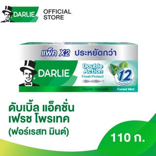 ดาร์ลี่ ยาสีฟัน ดับเบิ้ล แอ็คชั่น เฟรช โพรเทค (ฟอร์เรสท์มินต…