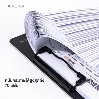 (Nusign) กระดานคลิปบอร์ด รุ่น NS179/NS180 พร้อมเชือกหนีบเอกสาร ขนาด A4 (จำหน่าย 1 ชิ้น)