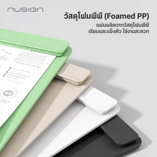 (Nusign) กระดานคลิปบอร์ดหนีบได้ รุ่น NS501 ขนาด A4 หนีบกระดาษแน่น ไม่หลุดร่วง (2สี/จำหน่าย 1 ชิ้น)