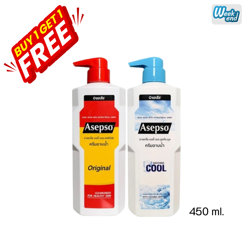 Asepso อาเซปโซ ครีมอาบน้ำ สบู่เหลว ซื้อ1 แถม1 ขนาด 500 มล. มีให้เลือก 3 สูตร รูปที่ 6