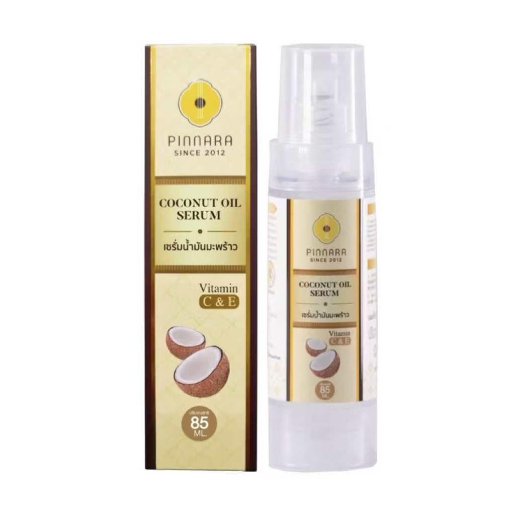 เซรั่มพิณนารา เซรั่มน้ำมันมะพร้าว Pinnara Coconut Oil Serum เซรั่มบำรุงผิว (ขนาด 85มล.)