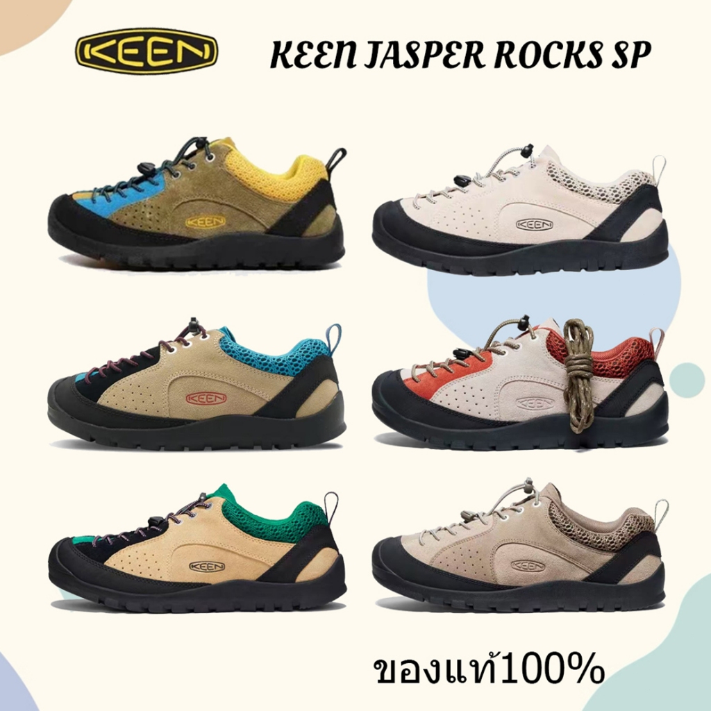 ของแท้ 100% KEEN JASPER ROCKS SP สไตล์สบายๆ แบบเตี้ย ยูนิเซ็กส์