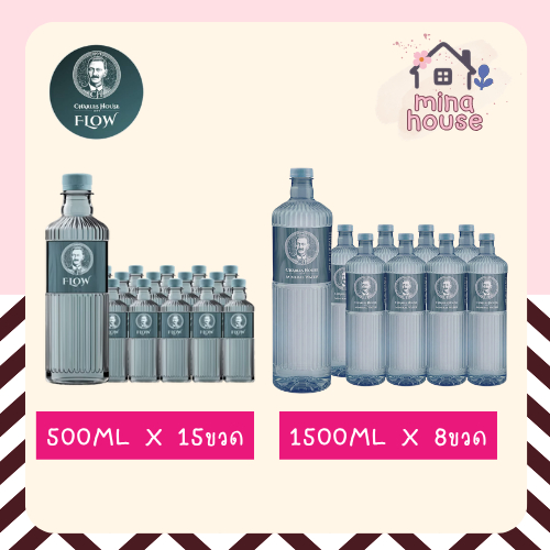 ส่งด่วน Charles House Flow ชาร์ลส์ เฮาส์ น้ำแร่ พรีเมี่ยม 500 มล. x 15 ขวด