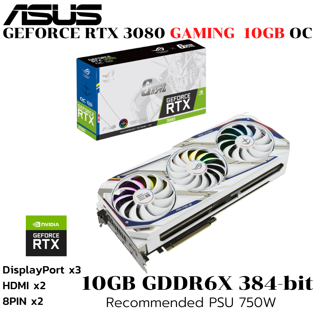 MAINBOARD (เมนบอร์ด) ASUS ROG STRIX RTX 3080 12GB OC GDDR6X GUNDAM EDITION GDDR6X