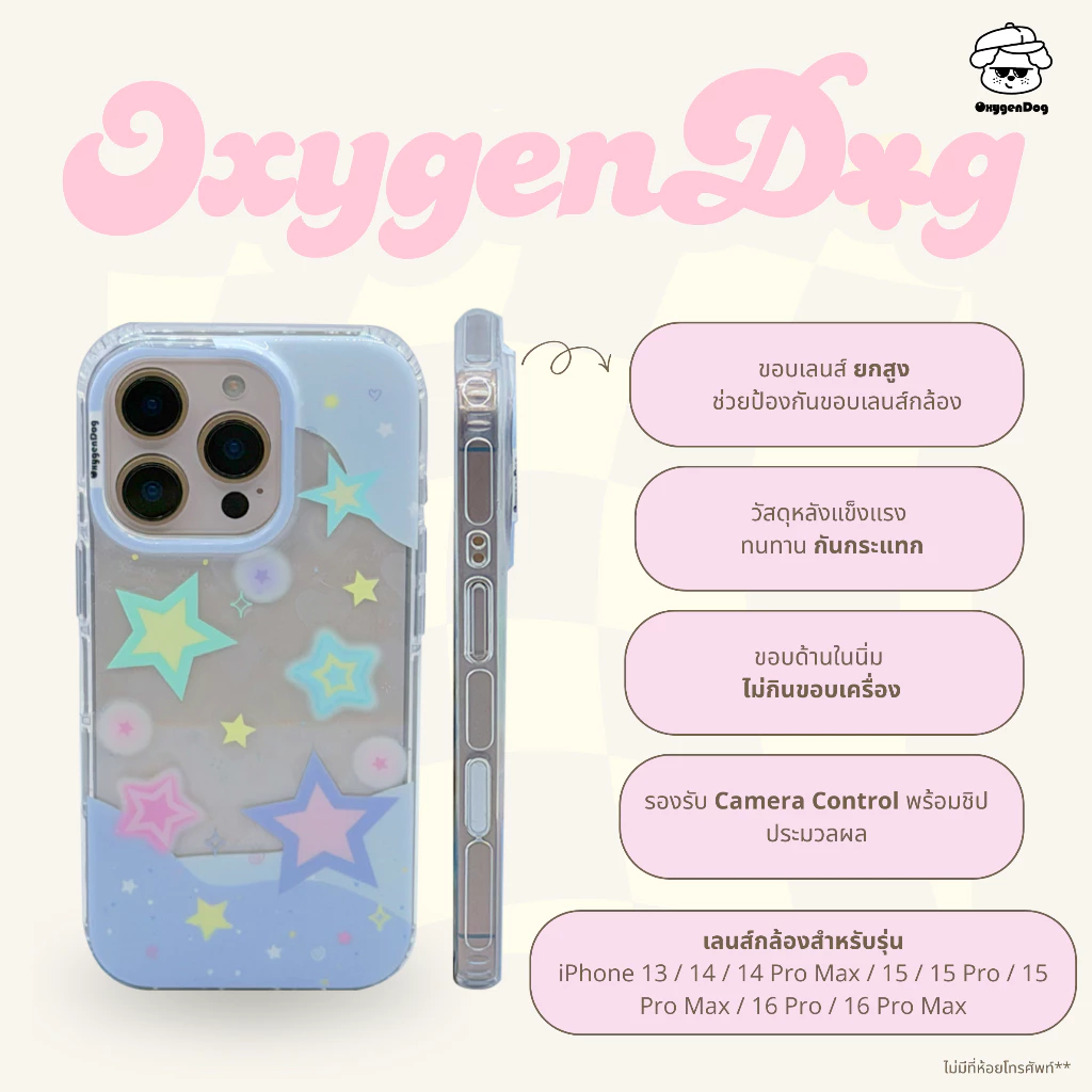 Oxygendog เคสไอโฟน ลายการ์ตูน iPhone 17ProMax 17Pro 16ProMax 15ProMax 14 13 thumbnail 5