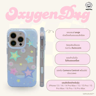 Oxygendog case เคสไอโฟน ลายการ์ตูน น่ารัก For iPhone 17promax 17pro 17 16ProMax 16 15ProMax 15 14 13