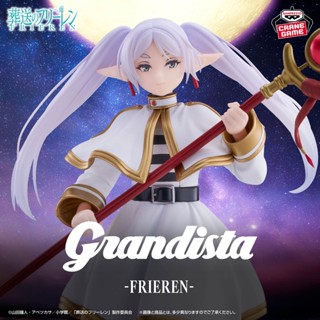 Bandai(บันได) BANPRESTO FRIEREN: BEYOND JOURNEY S END GRANDI…