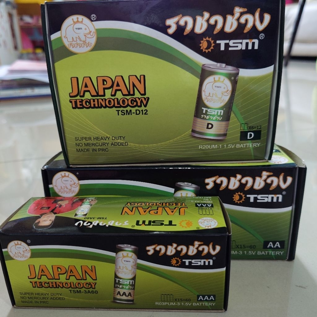 ✅พร้อมส่ง ถ่านแบตเตอรี่ 3A 2A D ยกกล่อง ถ่านนาฬิกา ถ่านวิทยุ ถ่านรีโมท ถ่านของเล่น
