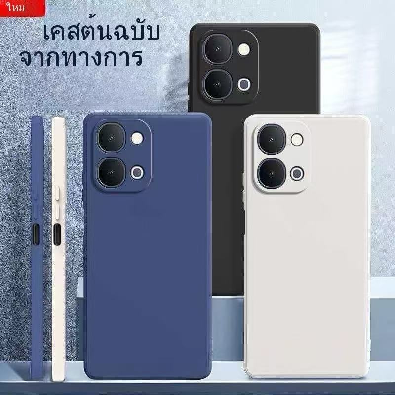 เคส ข้างในเป็นกำมะหยี่ สำหรับ Vivo Y11D Y31D Y05 V70 ข้างในเป็นกำมะหยี่ กันกระแทก