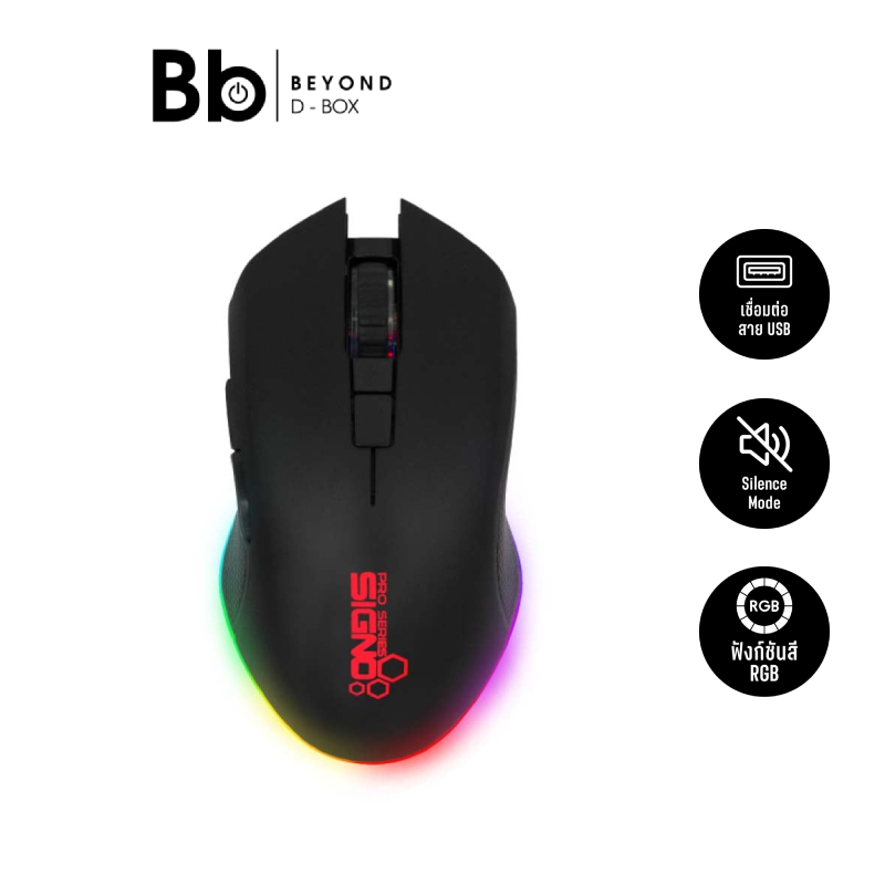 Signo Gaming Mouse Macro Pro-Series Centro GM-907 Black by BB Beyond D-Box