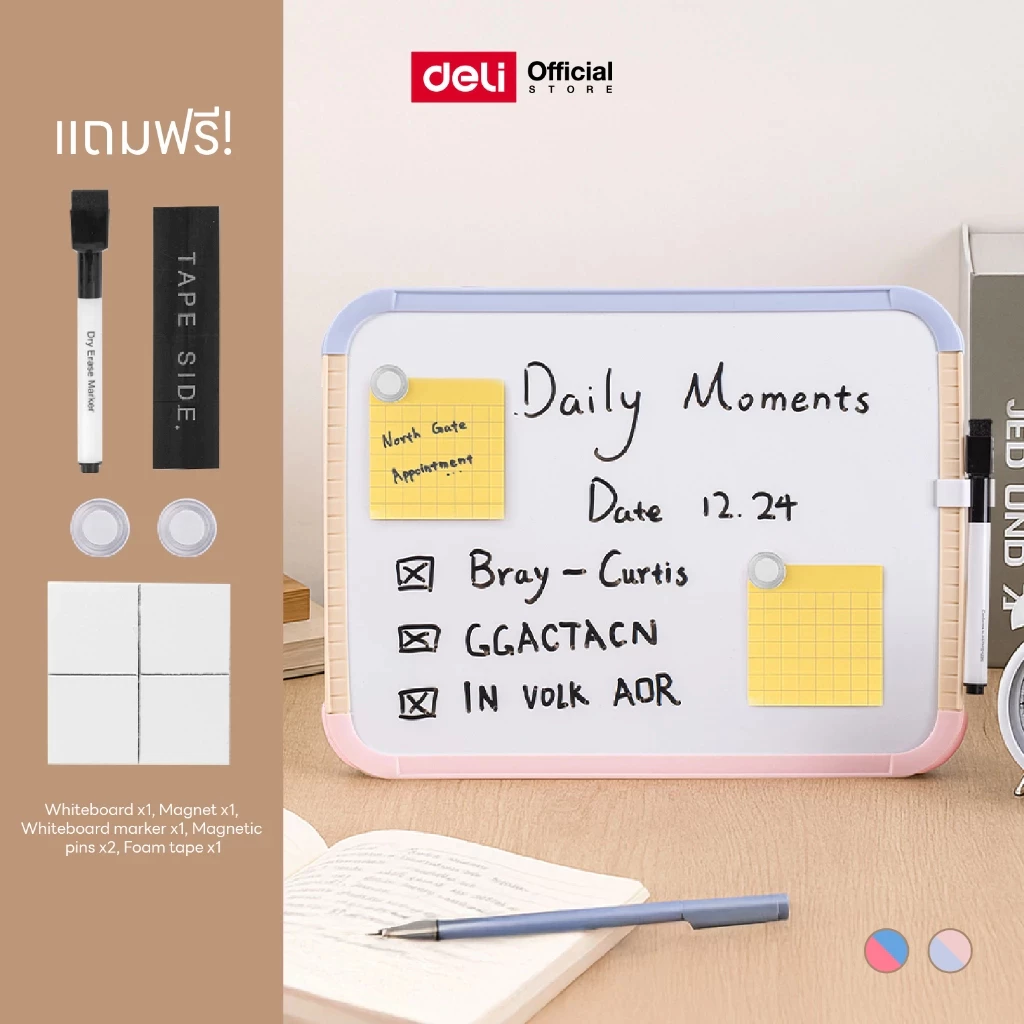 กระดานพกพาสีพาสเทล Deli รุ่น V358 กะทัดรัด แถมฟรี!ปากกาไวท์บอร์ด แม่เหล็ก โฟมกาว (จำหน่าย 1 ชุด)
