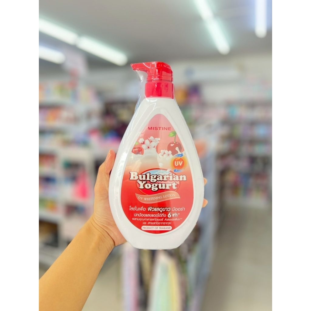 MISTINE BULGARIAN YOGURT UV WHITENING LOTION มิสทิน โลชั่นโยเกิร์ตเชอร์รี่