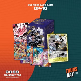 Onepiece Op10 เรทคาตั้น ภาษาญี่ปุ่น