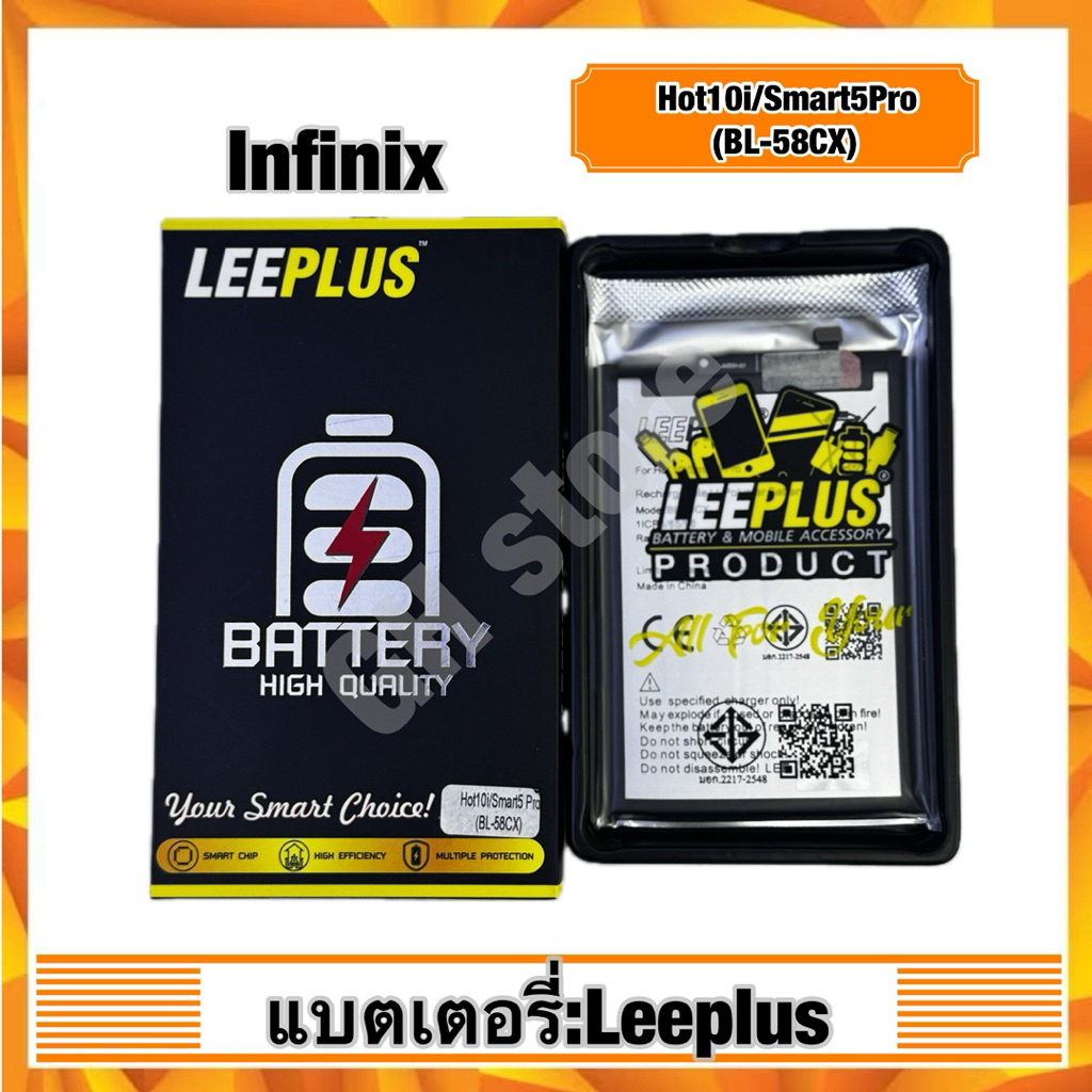 แบตเตอรี่ leeplus สำหรับ Infinix Hot10i/Smart5Pro,(BL-58CX)