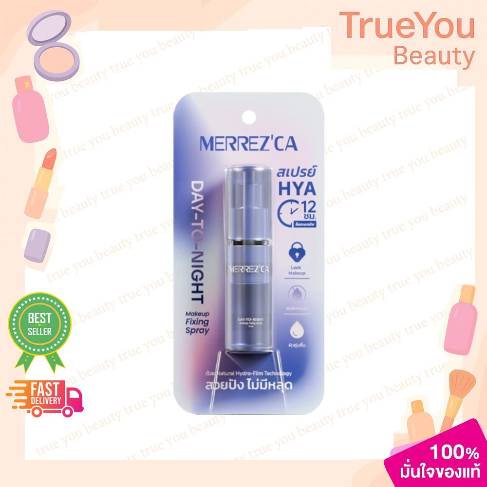 (1ชิ้น)Merrezca Day-to-Night Makeup Fixing Spray สเปรย์ล็อคลุคสวย เมคอัพเป๊ะ 9ml.