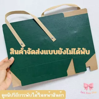 กล่องของขวัญมีหูหิ้ว กล่องกระดาษใส่ของขวัญ