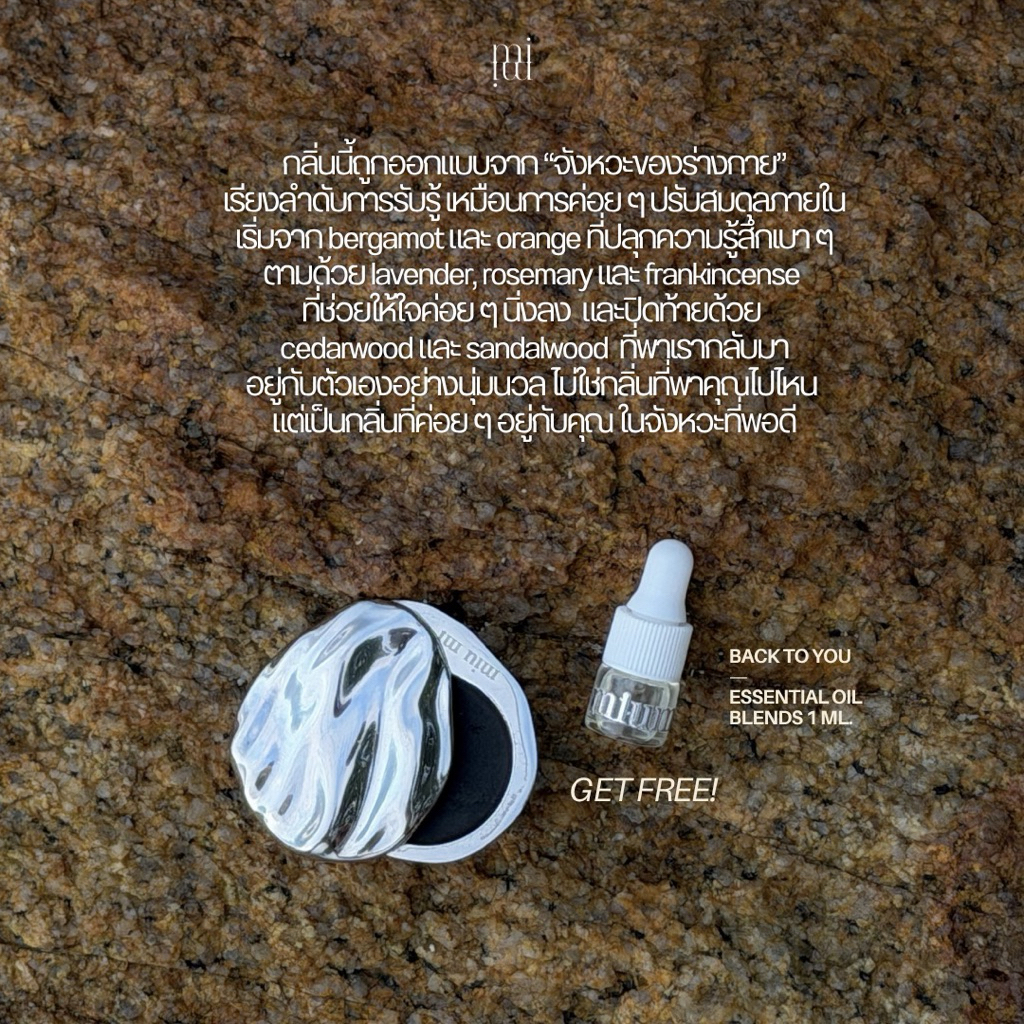 miumi Gentle Pause Portable Diffuser | Locket / Keychain Edition | Aroma Locket Essential Oil | diffuser พกพา รูปที่ 3