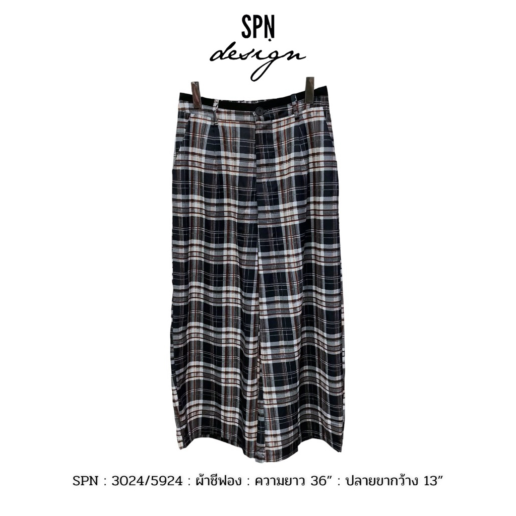 SPN 3024 กางเกงขายาว ลายสก็อต ผ้าชีฟอง เอวยางยืดด้านหลัง ความยาว 36”
