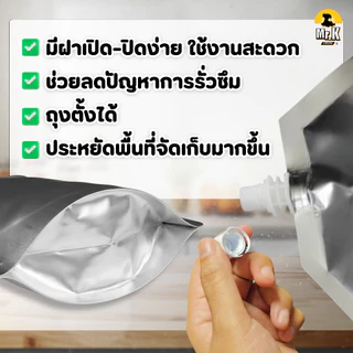 ซอสข้าวหน้าหมูญี่ปุ่น ขนาด 1 กิโลกรัม Japanese Pork Rice Sauce 1 Kg