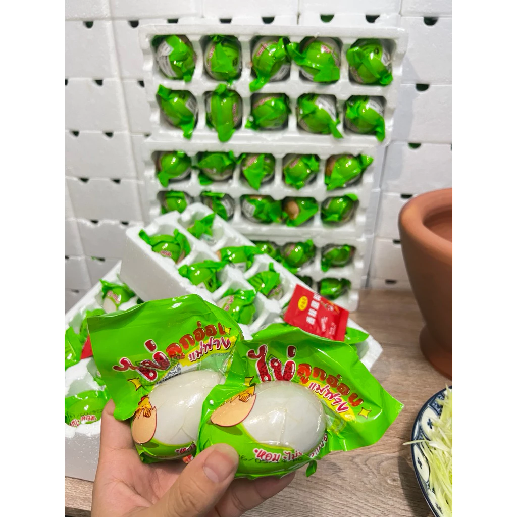 ไข่ลูกเป็ดระยะที่ 2 สุกพร้อมทาน รสชาตินัวไม่คาว