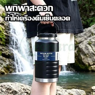 🔥🔥🔥แก้วน้ำสูญญากาศ เก็บอุณหภูมิ ร้อน-เย็น สแตนเลส 304 กระติกน้ำ