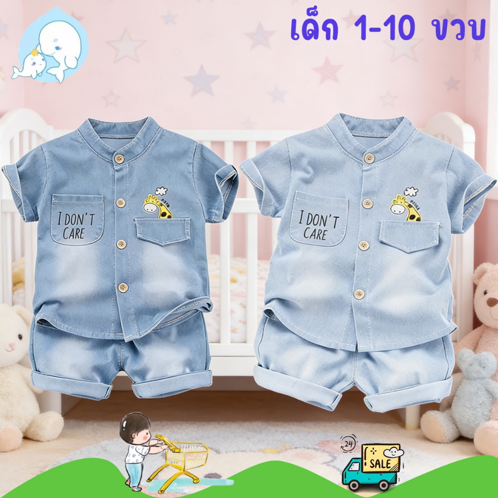 ชุดเสื้อเด็กรุ่นใหม่ ชุดเด็กแฟชั่นหน้าร้อน กระดุมเก็บไช้ได้  ลายยีราฟน่ารัก ใส่สบาย สำหรับเด็กเล็ก