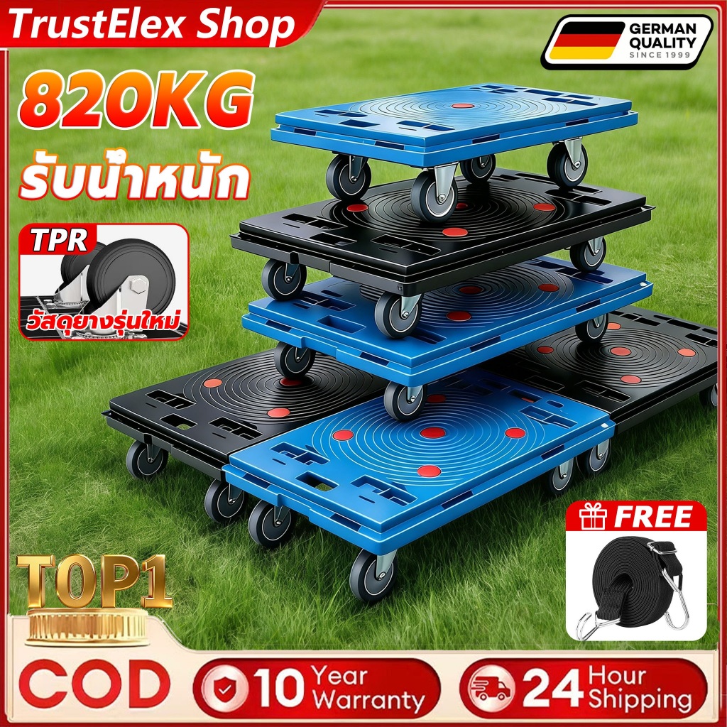 🌟รับน้ำหนัก 820KG🌟พาเล็ตมีล้อ หลายขนาด หลายสี รถเข็น 4ล้อ รถเข็นดอลลี่ ดอลลี่ เชื่อมต่อได้