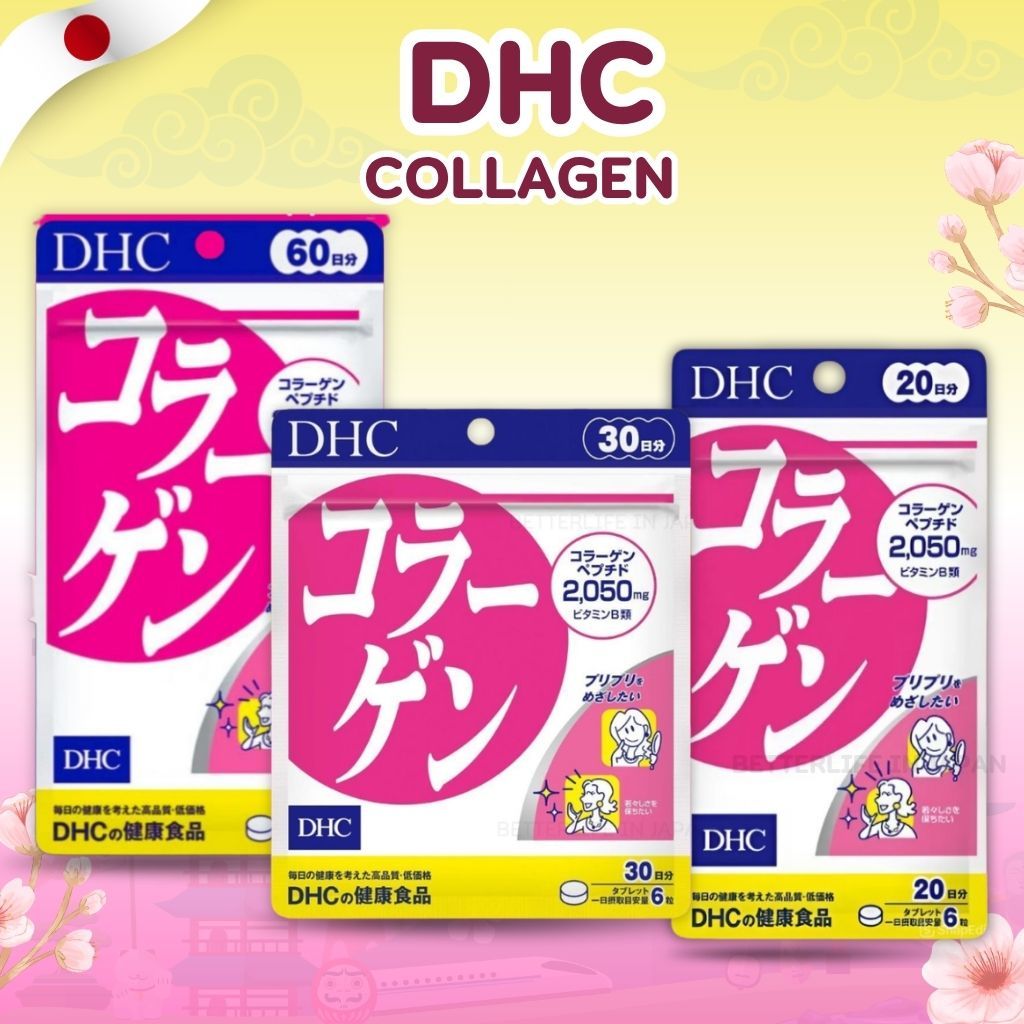 DHC Collagen 2050mg 💖 ผลิตภัณฑ์เสริมคอลลาเจน บำรุงผิวให้เต่งตึงและกระชับ (120,180,360 เม็ด)