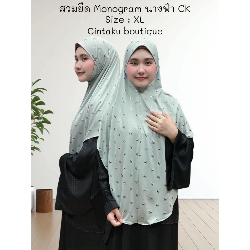 Monogram ทรงนางฟ้า XL🎀🎀