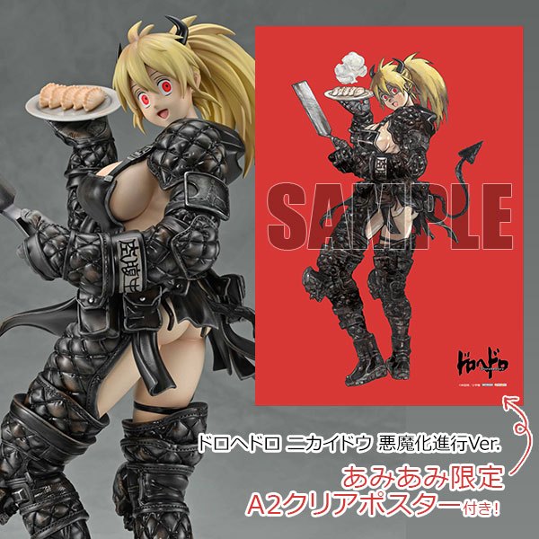 (🔴PRE-ORDER ปิดรับ 03/06/2026) Dorohedoro Nikaido Devil Awakening Ver. 1/7 Complete Figure ของแท้ 💯