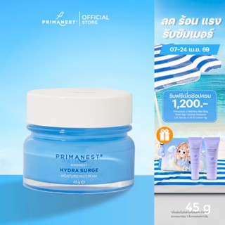 PrimaNest Birdnest Hydra Surge Moisturizing Cream 45 g พรีมา…