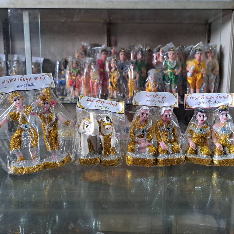 [ขายแยก] ตุ๊กตาตั้งศาลพระภูมิเจ้าที่ ไซส์เล็ก กากเพชรวิบวับสวยงาม สามารถเลือกซื้อสินค้า เลือกสีได้เลย สินค้าพร้อมส่ง!!!