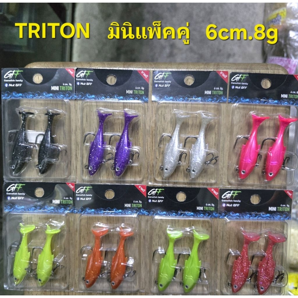 ปลายางไททั้นมินิแพ็คคู่ขนาด6cm.8gมีสีล้วนและหางสี