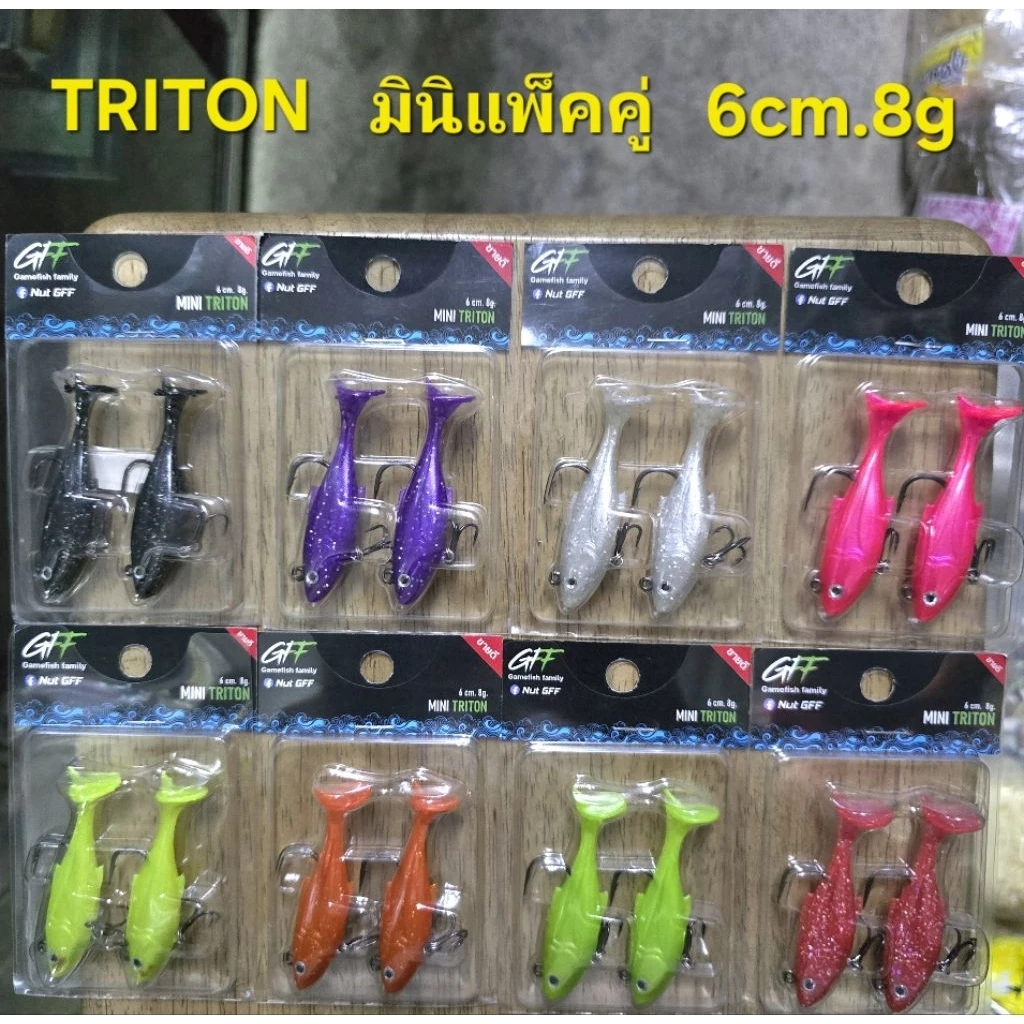 ปลายางไททั้นมินิแพ็คคู่ขนาด6cm.8gมีสีล้วนและหางสี