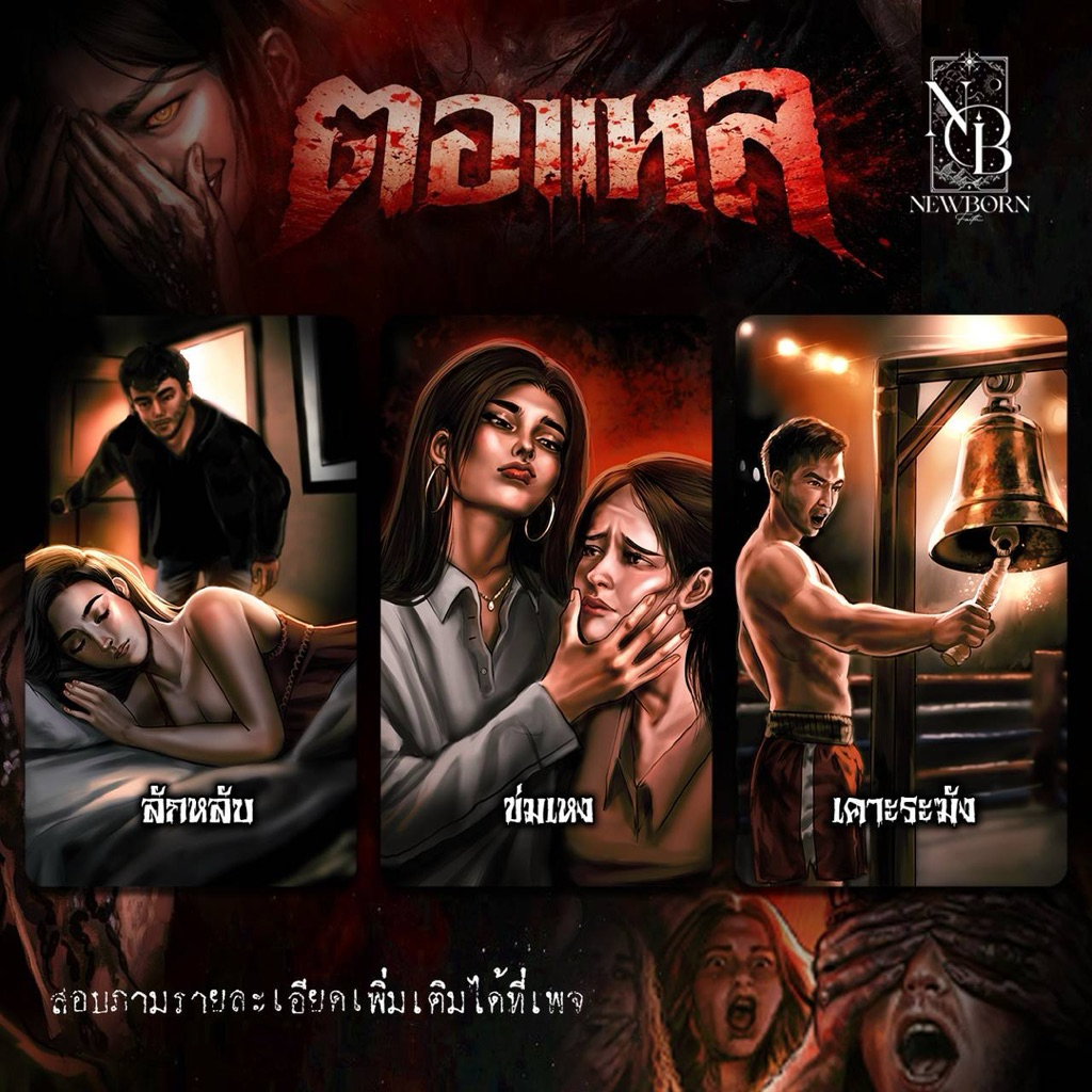 Thumbnail 6