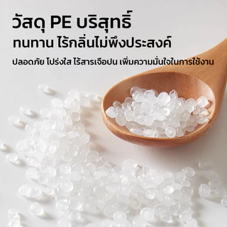 MAYNOS ถุงคลุมเสื้อแบบใส แพ็ค 12 ชิ้น พลาสติกเหนียวพิเศษ PE ใส กันน้ำกันฝุ่น