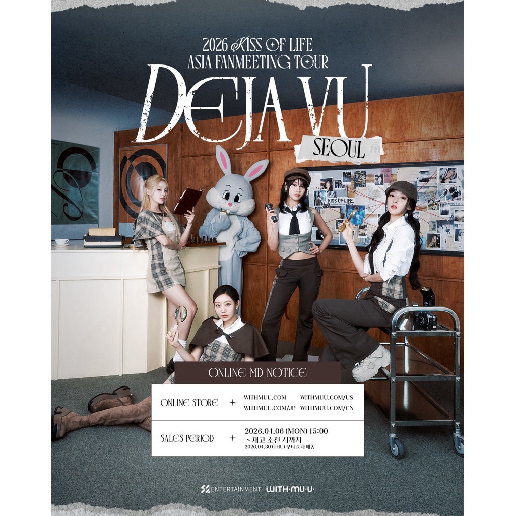 ( โค้ดส่วนลด20% ) PRE-ORDER — KISS OF LIFE – DEJAVU OFFICIAL MD