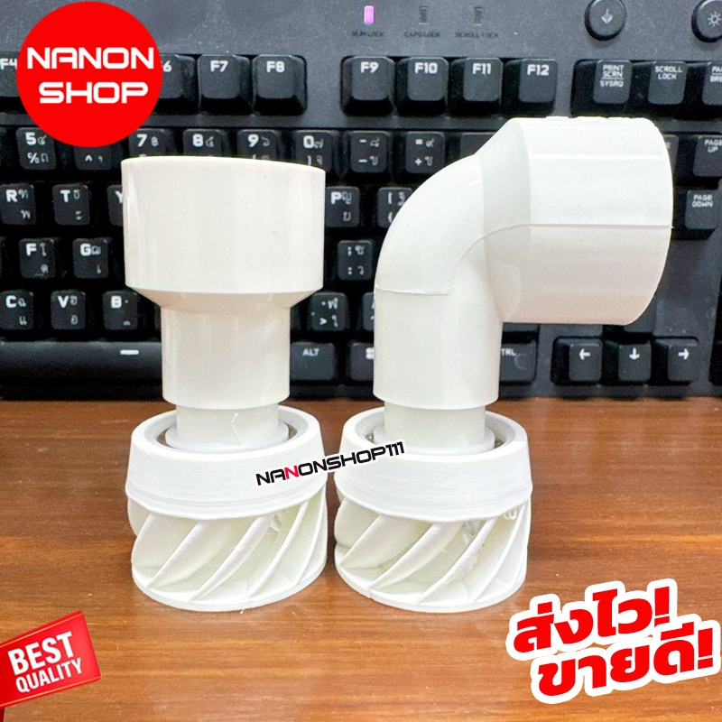 หัวกระจายน้ำตู้ปลา หมุนได้ 360° (3D) ข้อต่อหมุน ข้อต่อ ข้อหมุน กรองปลา กระจายน้ำทั่วถังกรอง สำหรับกรองคอนโด/ตู้ปลา ราคา ถูกที่สุด ดีลบีเคเค แกลเลอรีภาพที่ 6