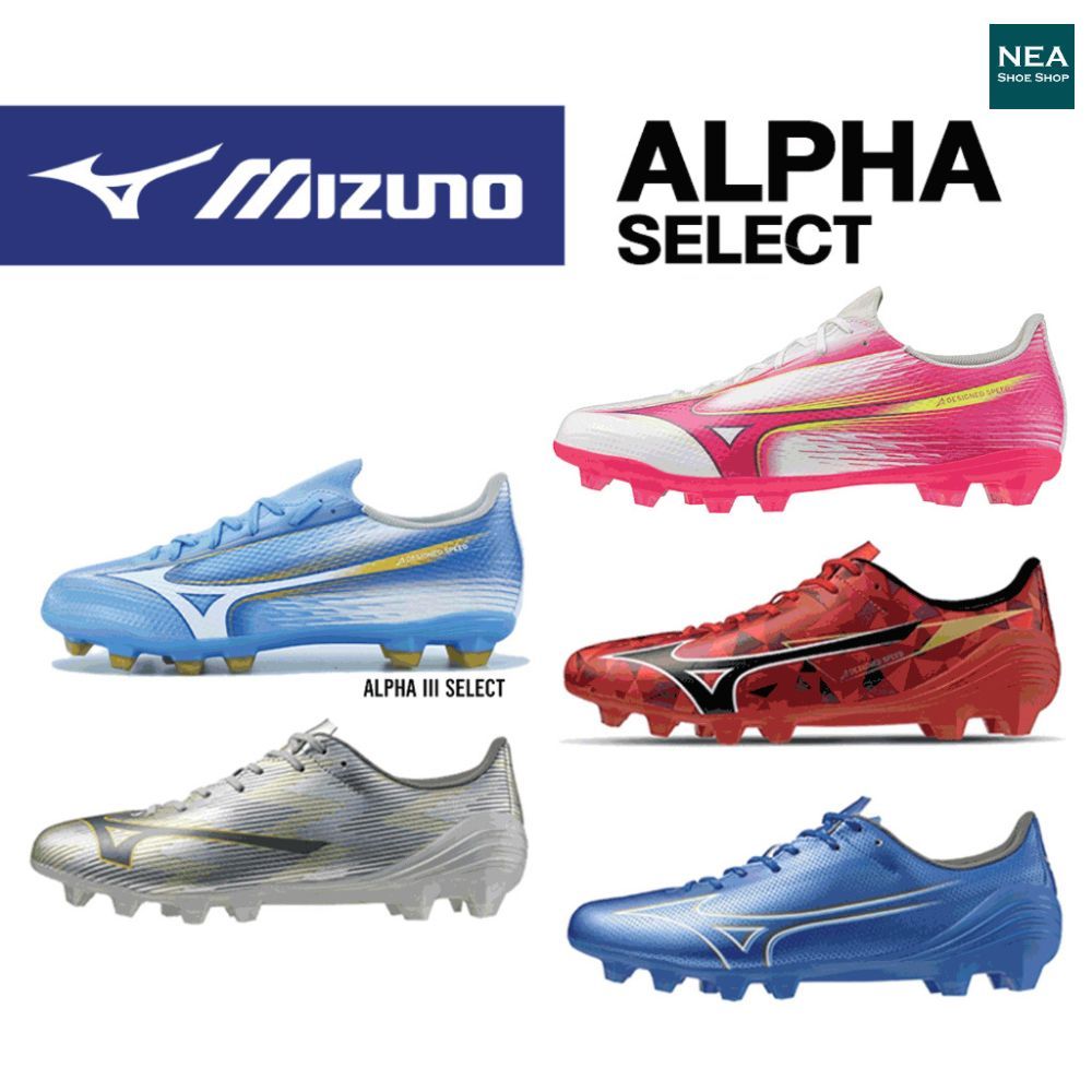 [ลด20% เก็บโค้ด 20XTRA1000] Mizuno Alpha III Select ตัวถูกสุด เน้นความคุ้มค่า รองเท้าฟุตบอล สตั๊ด มิซูโน่ แท้