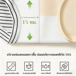 กางเกงในผู้หญิงผ้าฝ้ายแท้ 100% ลายทางอเมริกัน สบายมาก ป้องกันเชื้อโรค 10A ไม่คัดก้น ไม่รัดตัว สวมใส่สบายทุกวัน