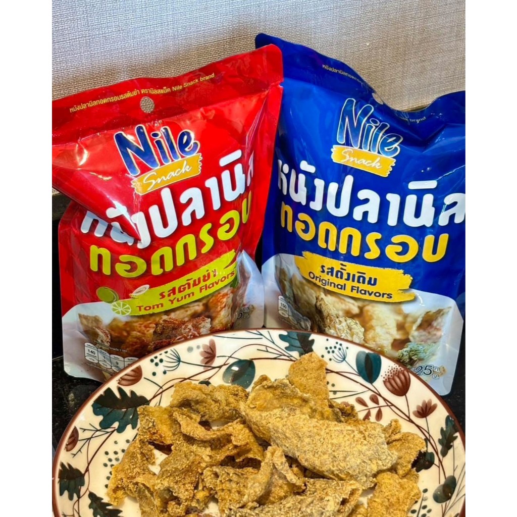 หนังปลานิลทอดกรอบNileSnack(แพ็ค*10)